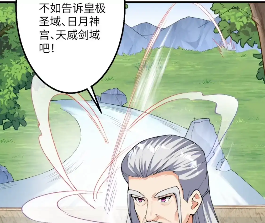 第593页