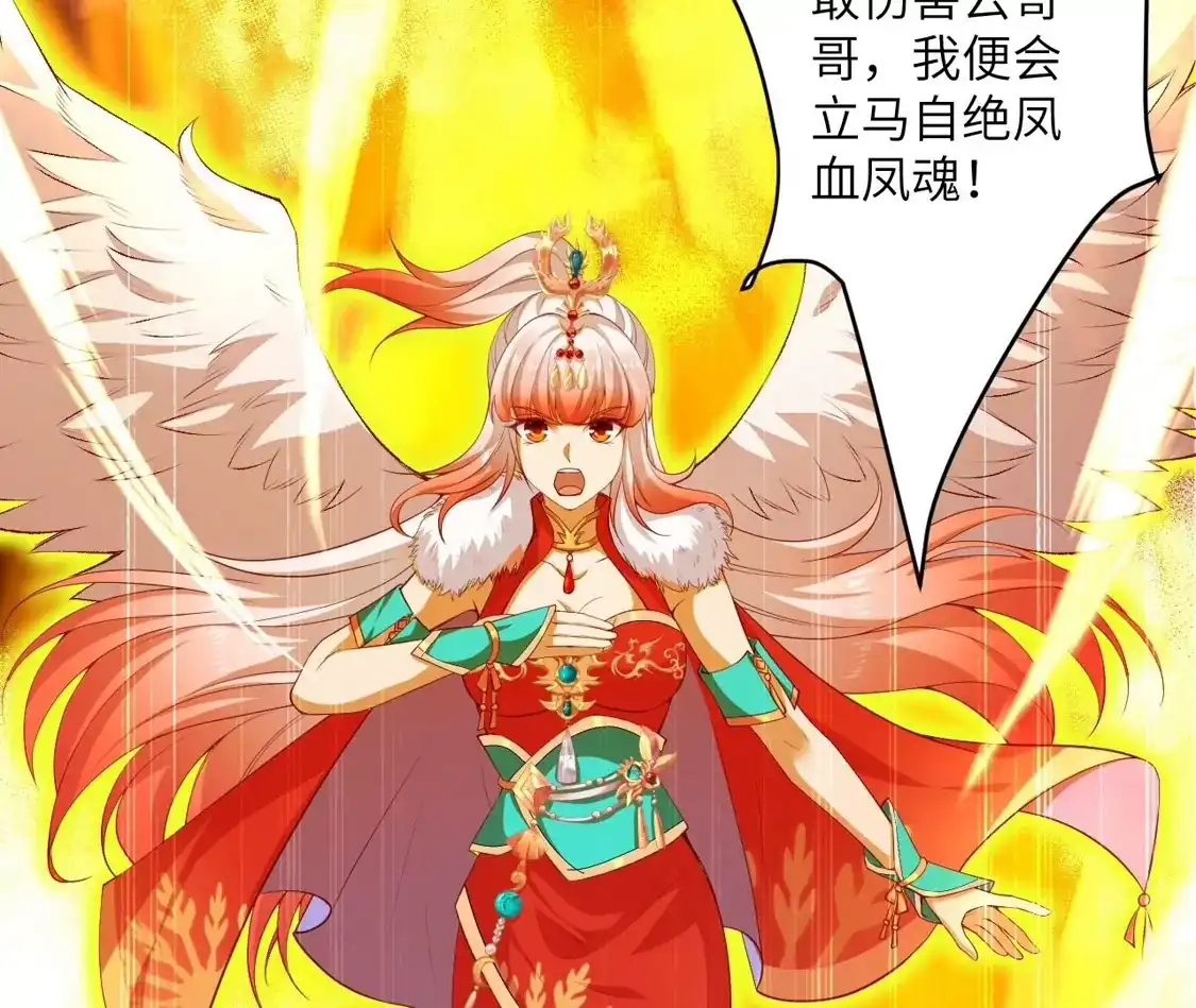 第591页