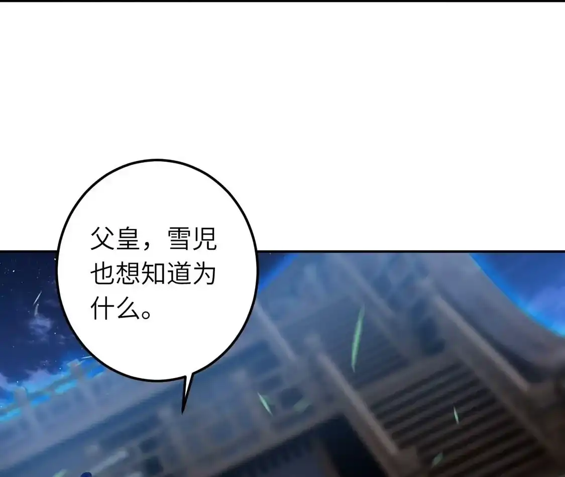 第525页