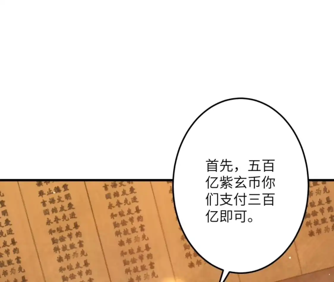 第917页