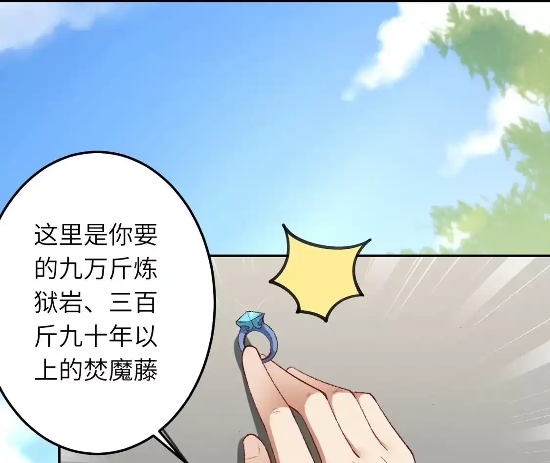 第665页