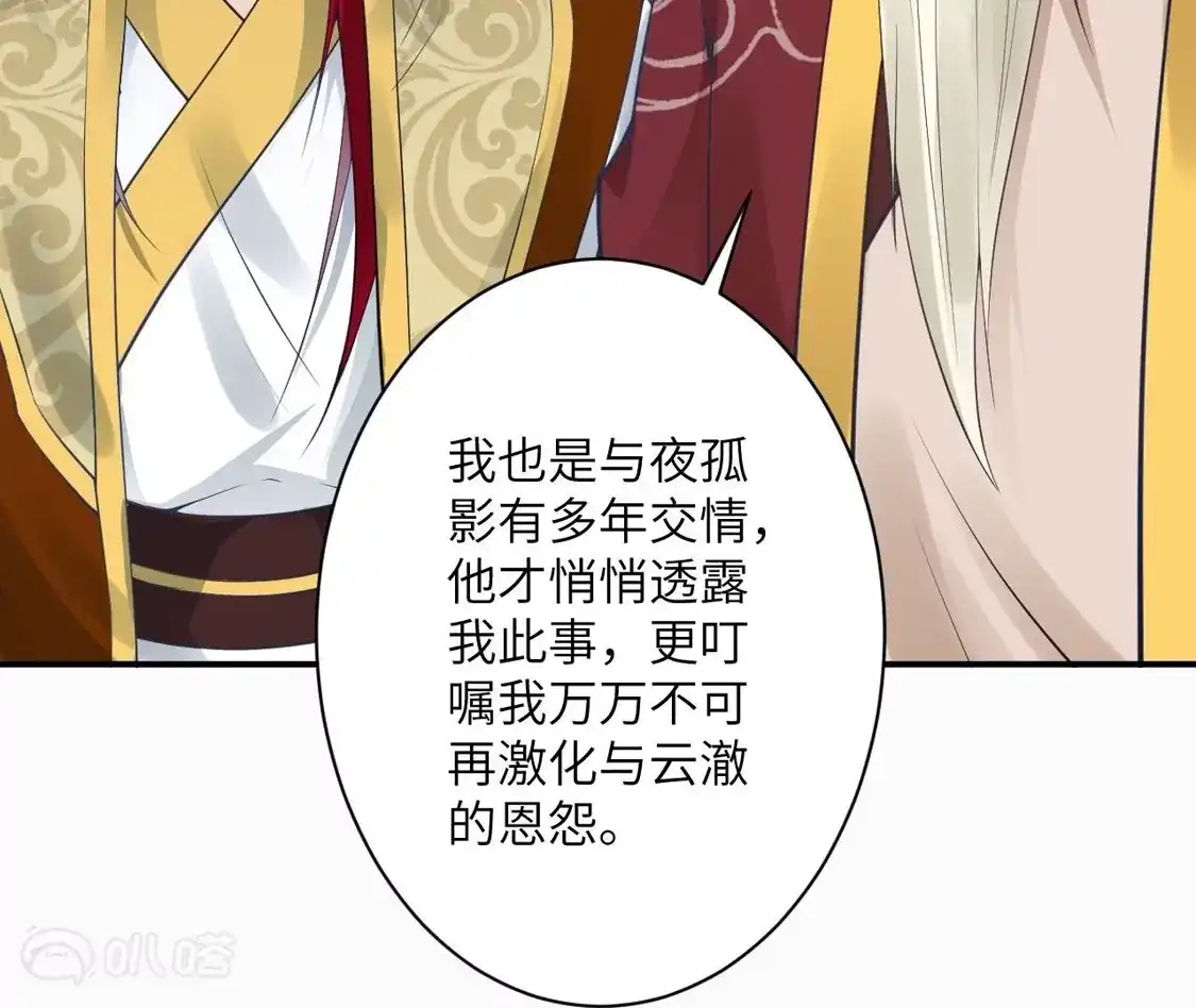 第668页
