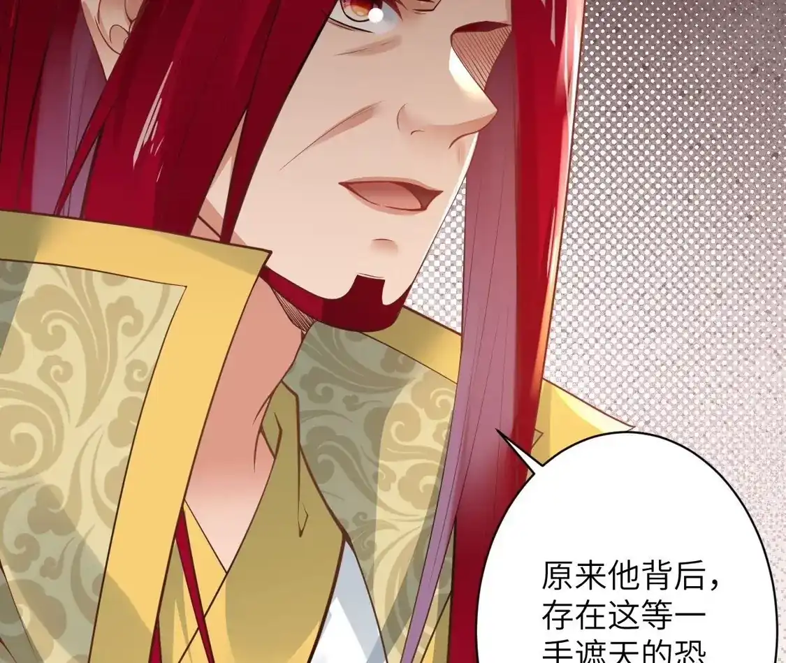 第685页