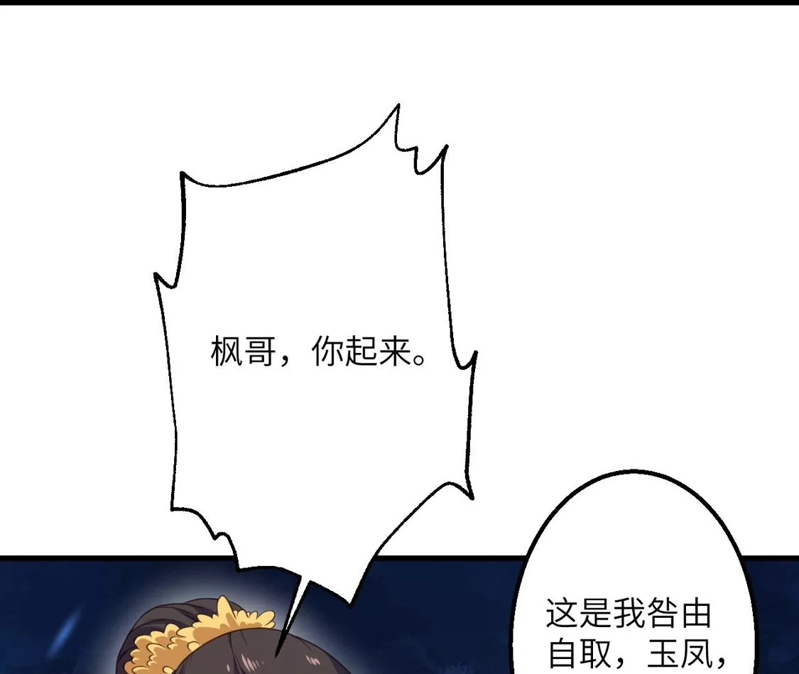 第581页