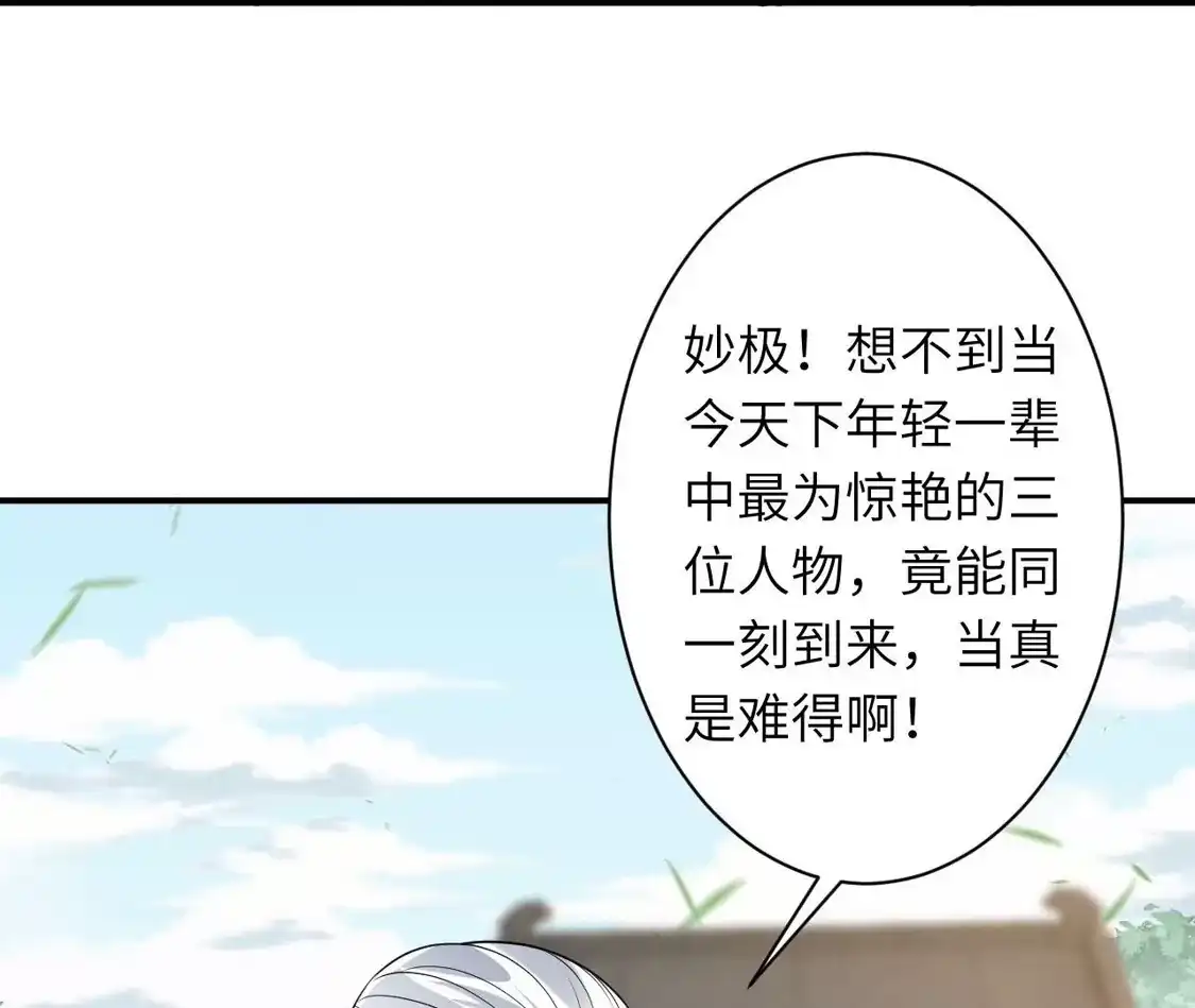 第868页