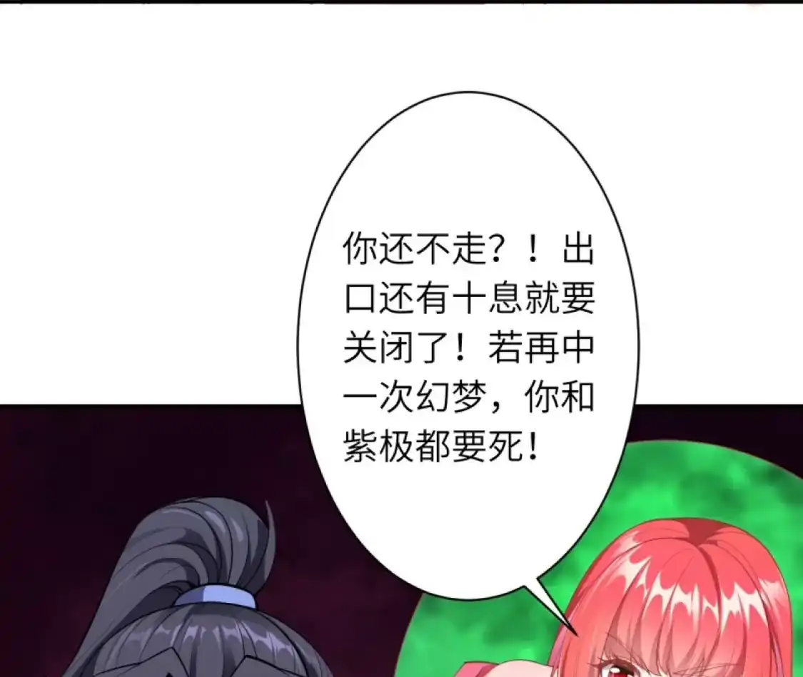 第333页
