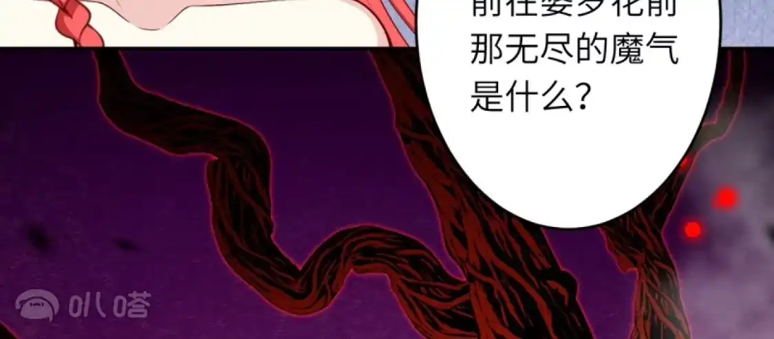第242页