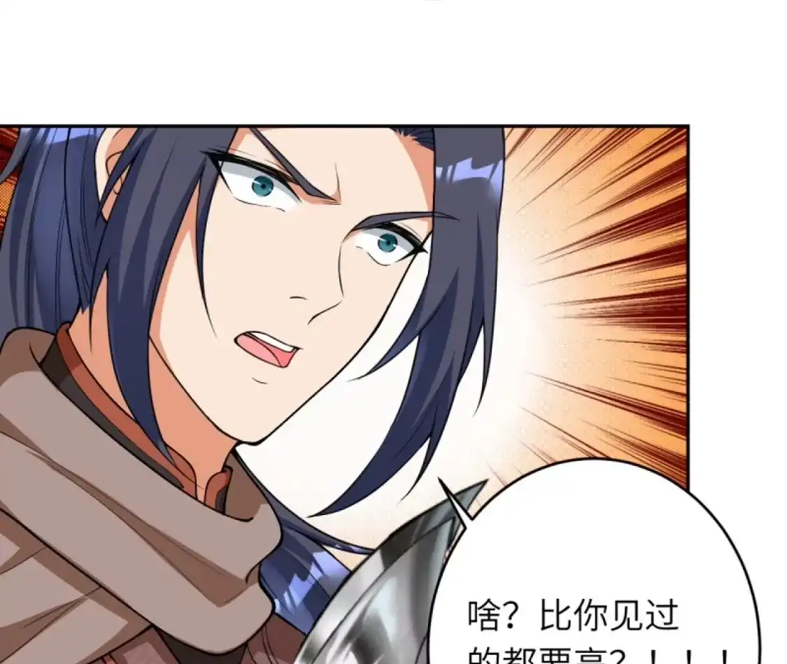 第314页