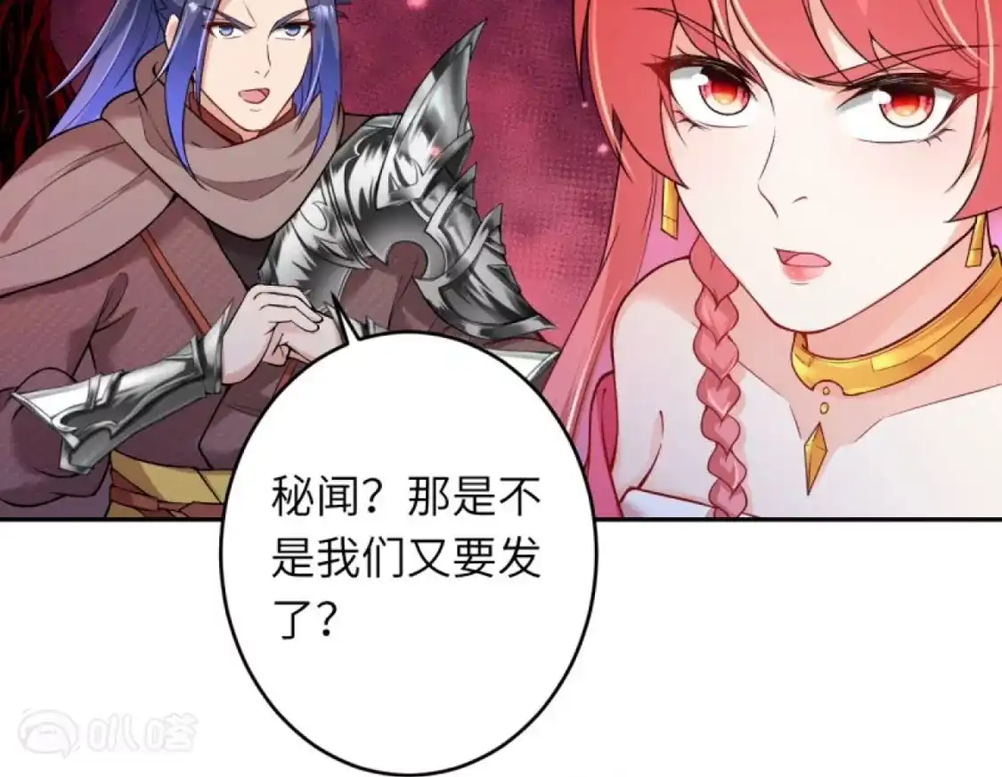 第330页
