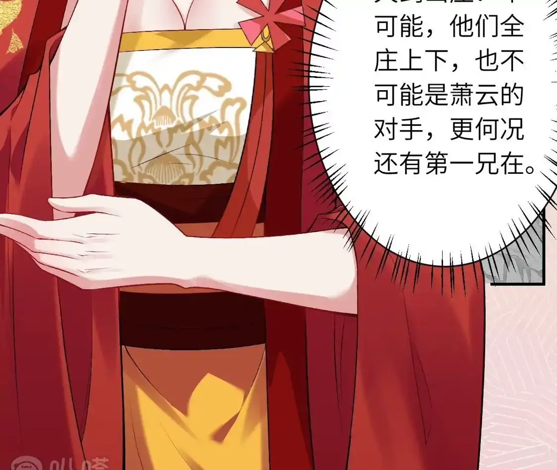 第560页