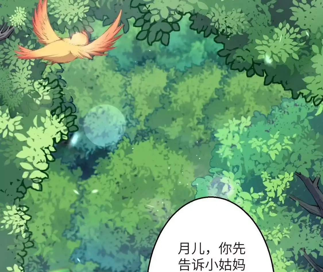 第685页