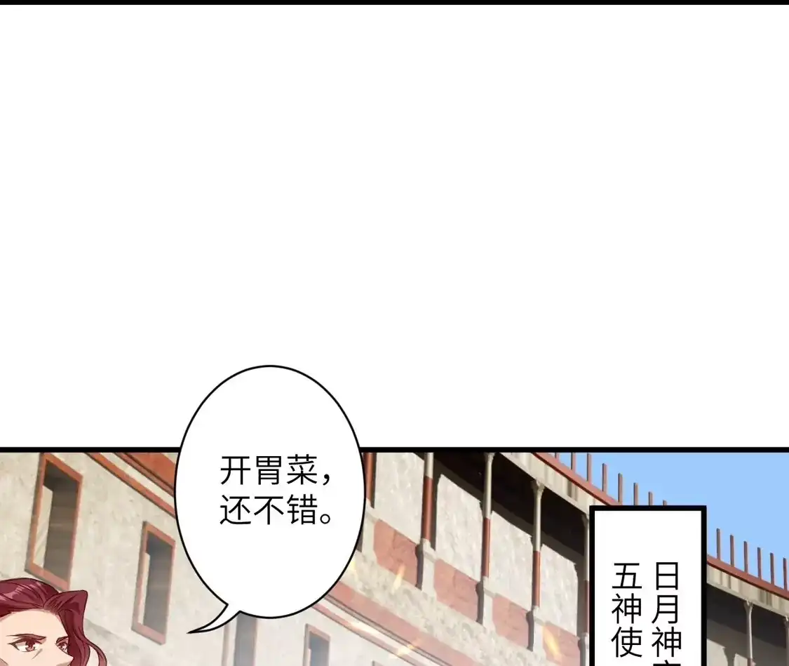 第679页