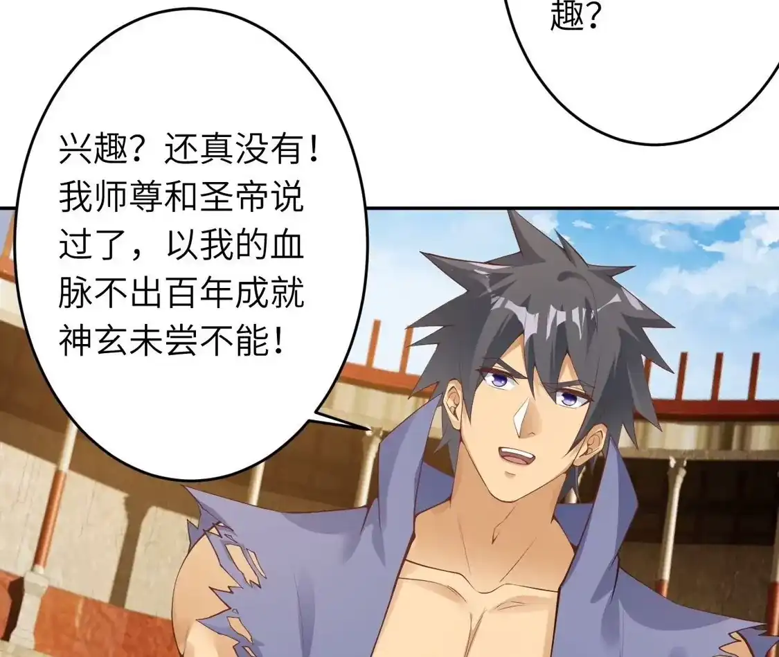 第679页