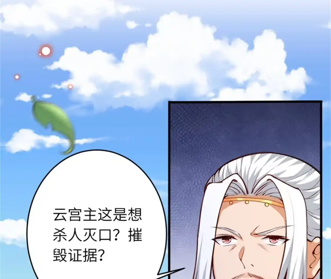 第350页