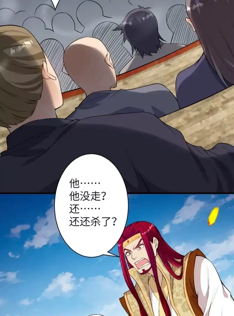 第246页