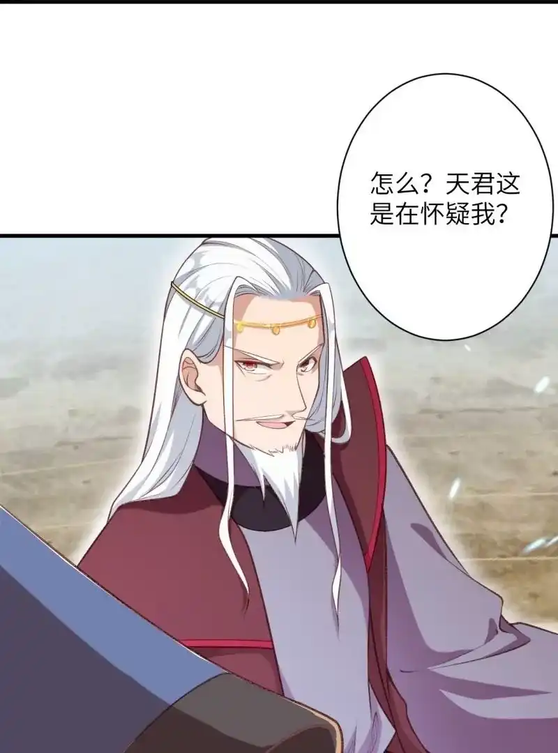 第582页