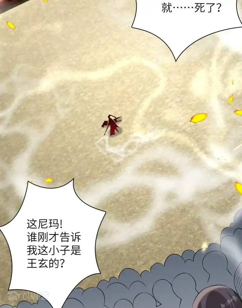 第280页