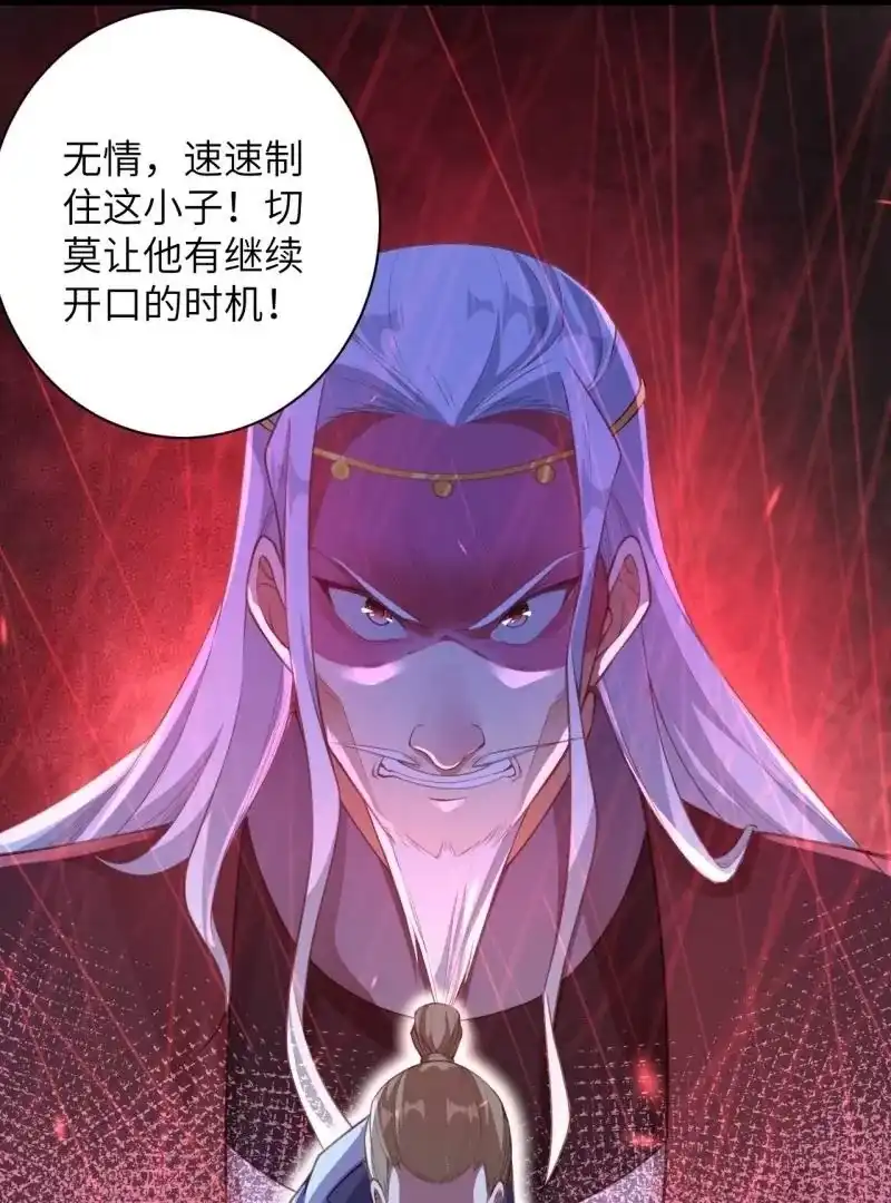 第581页
