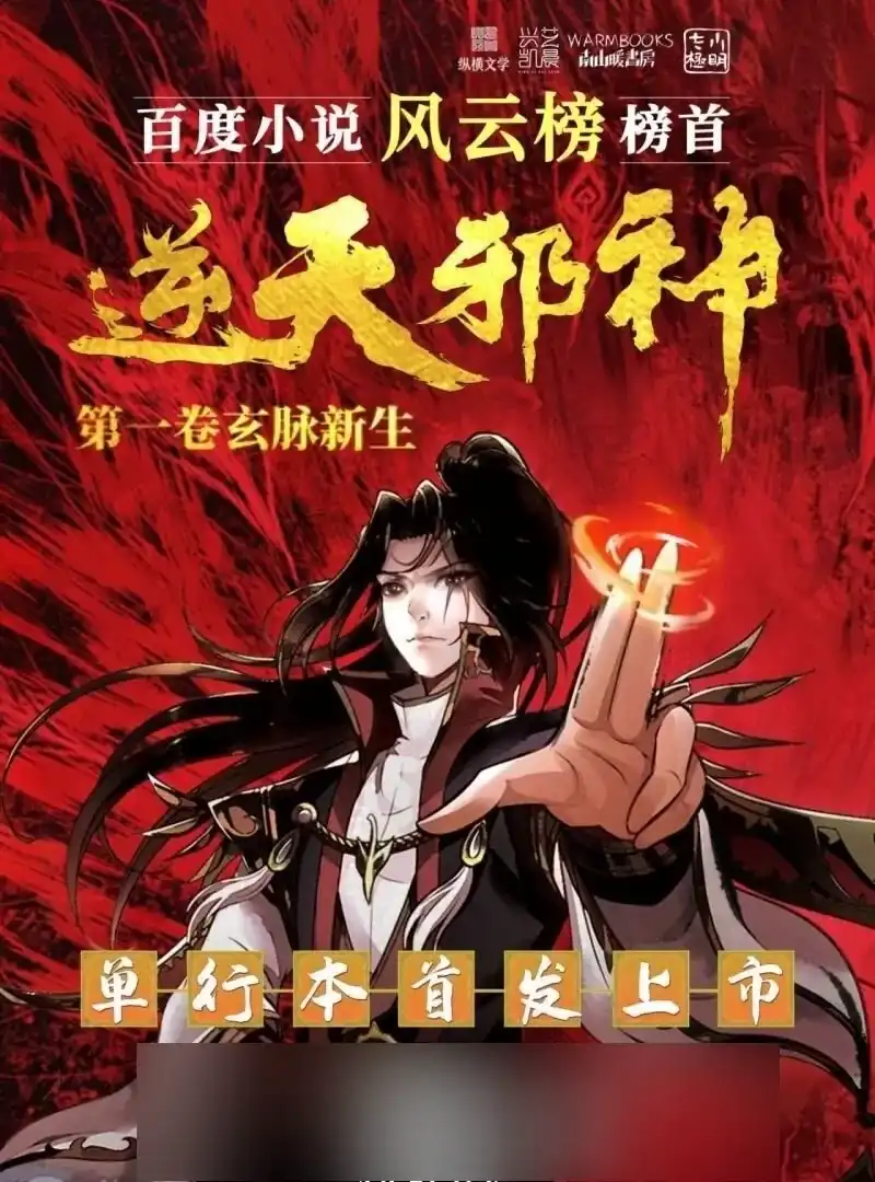 第700页
