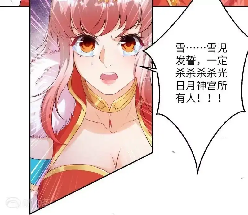 第630页