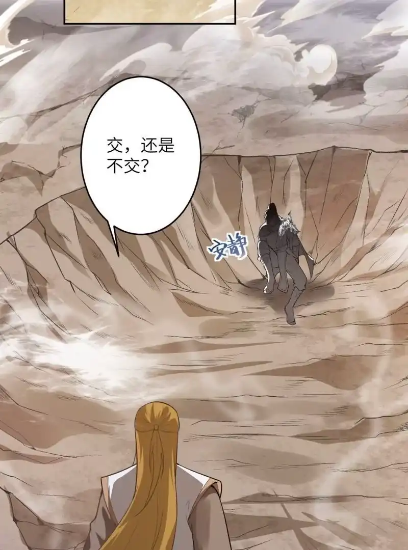 第679页