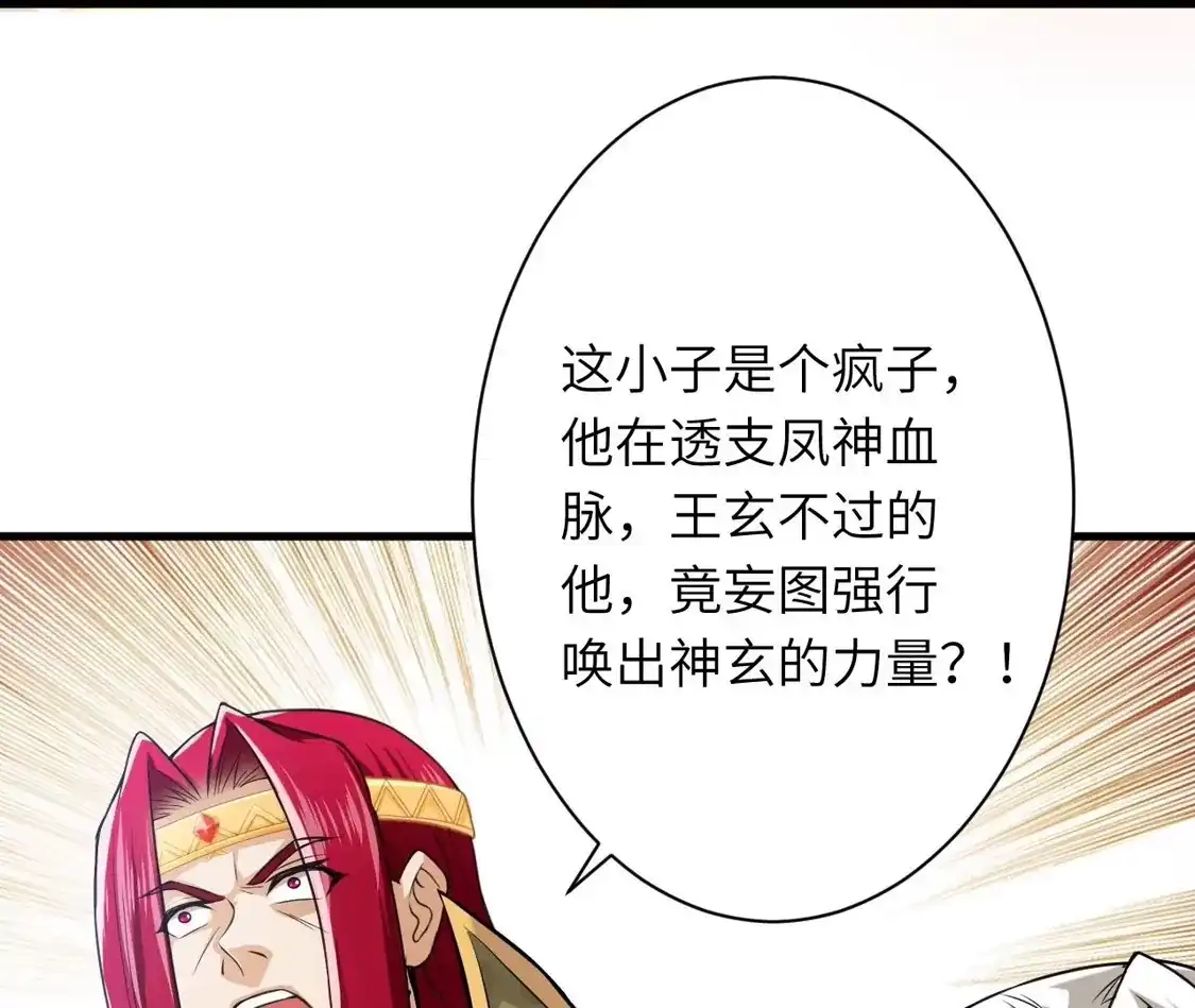 第365页