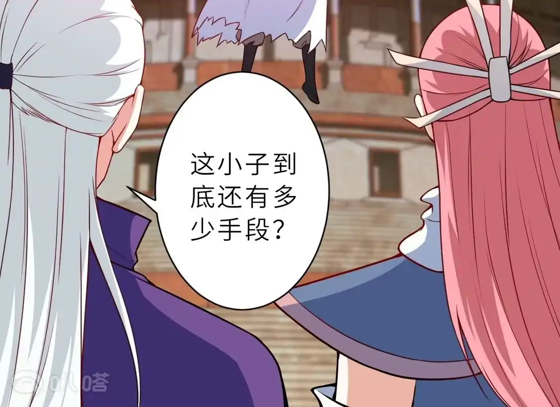 第677页