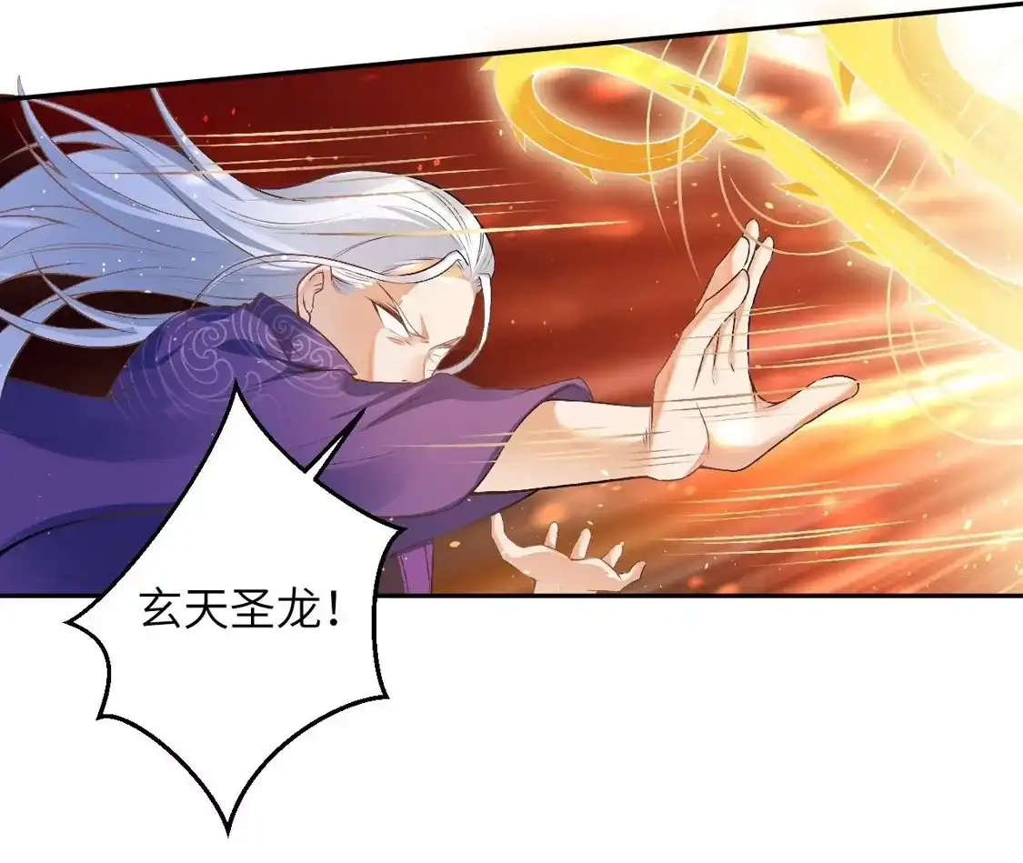 第868页