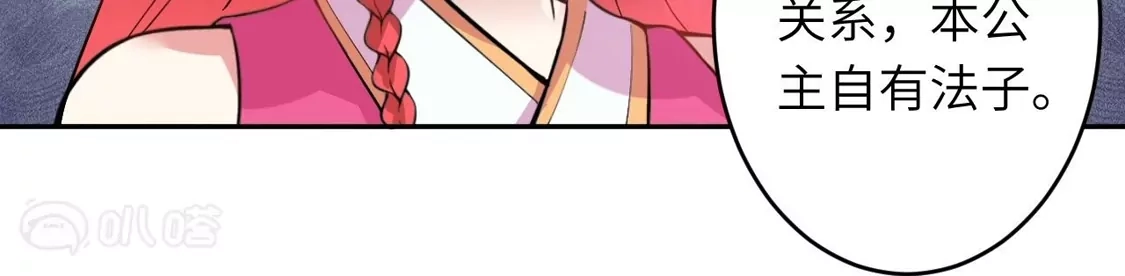 第330页