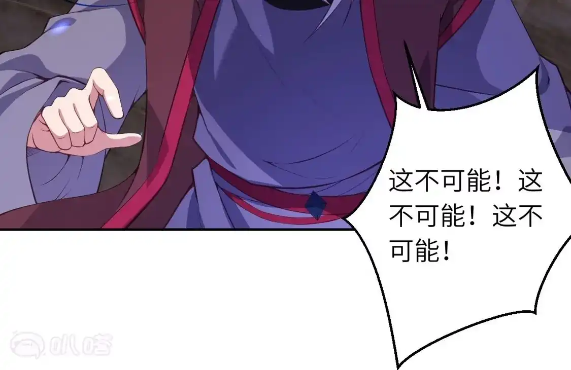 第666页