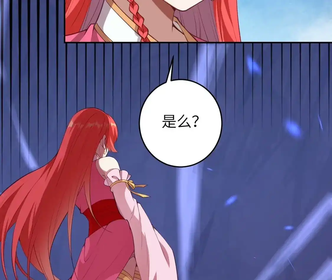 第684页