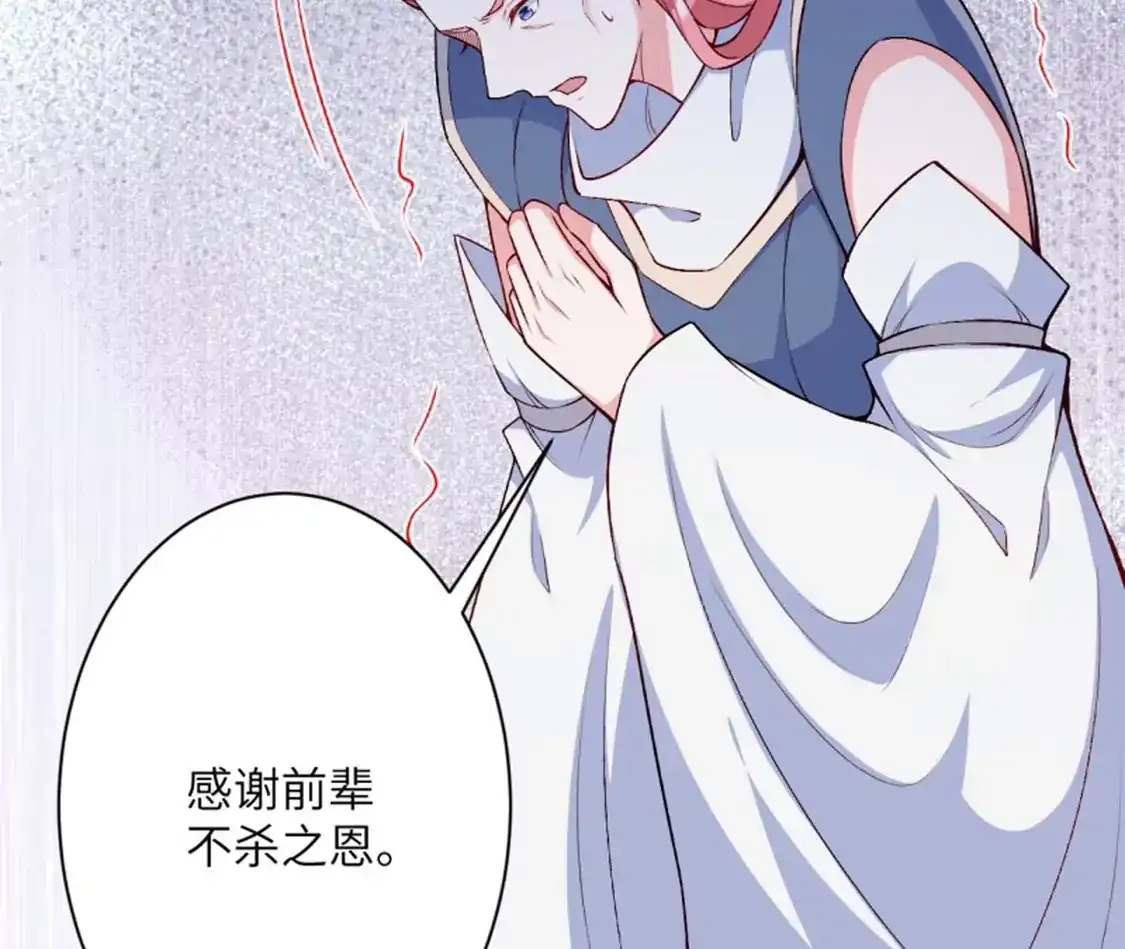 第865页