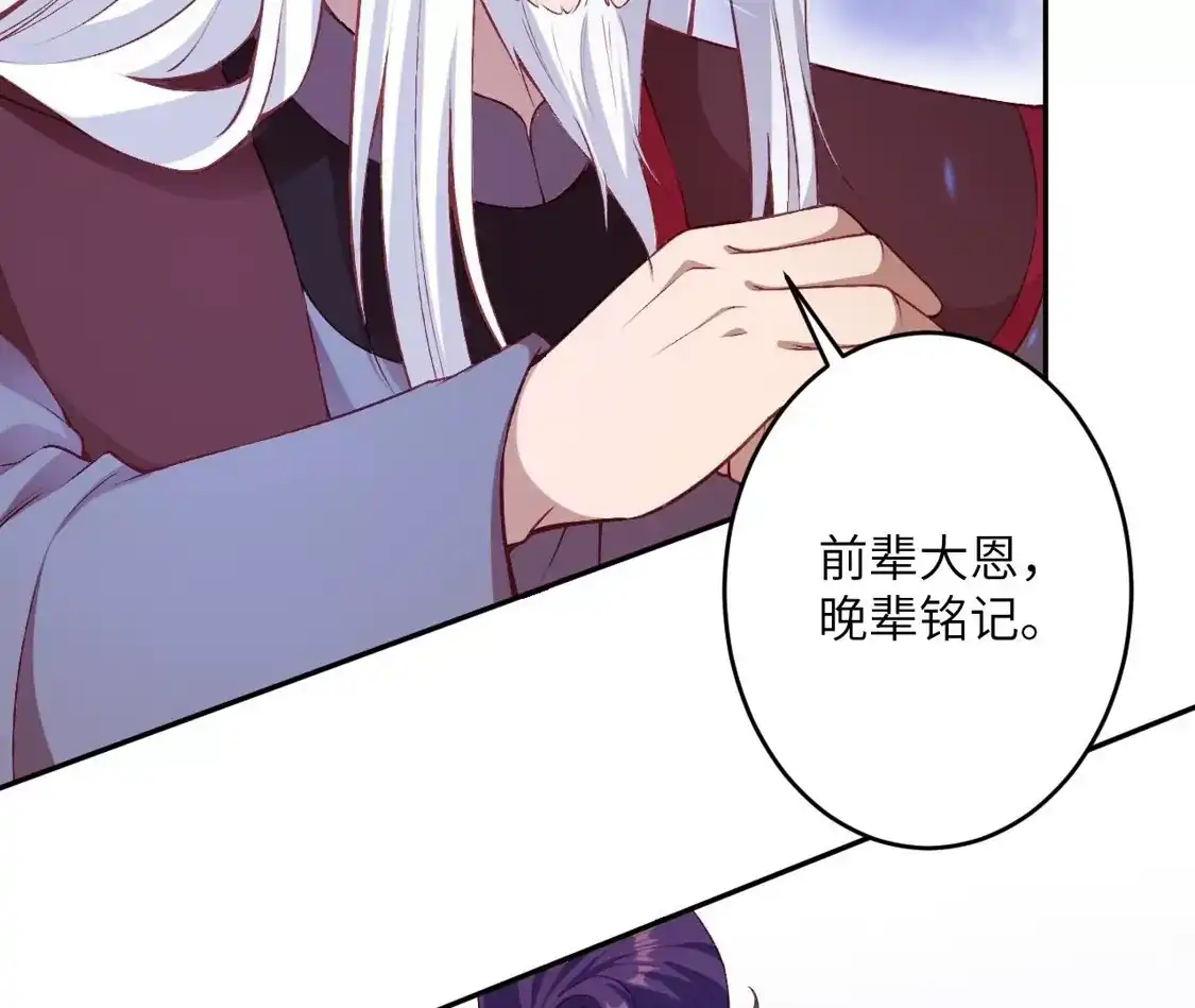 第897页