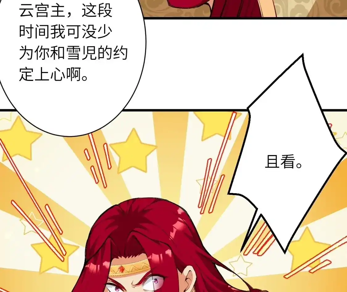 第364页