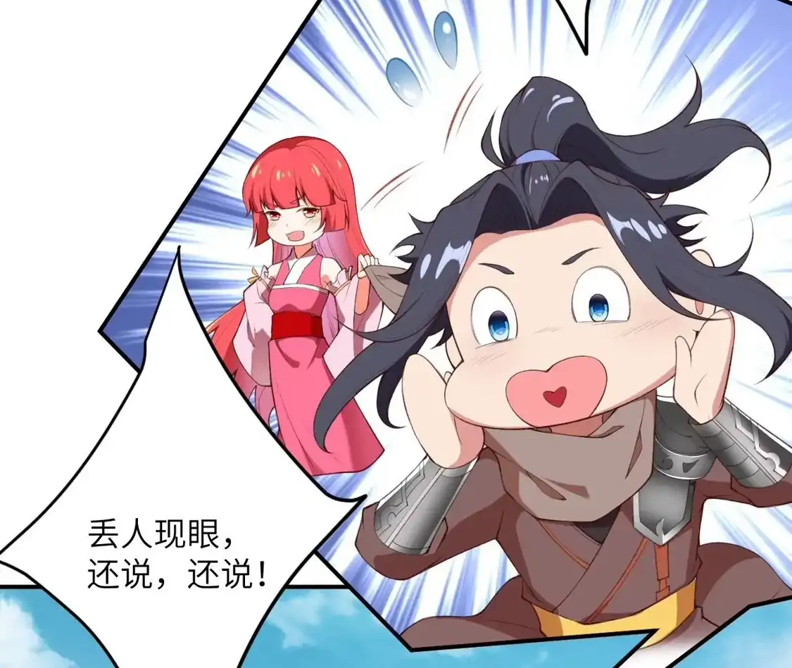 第581页