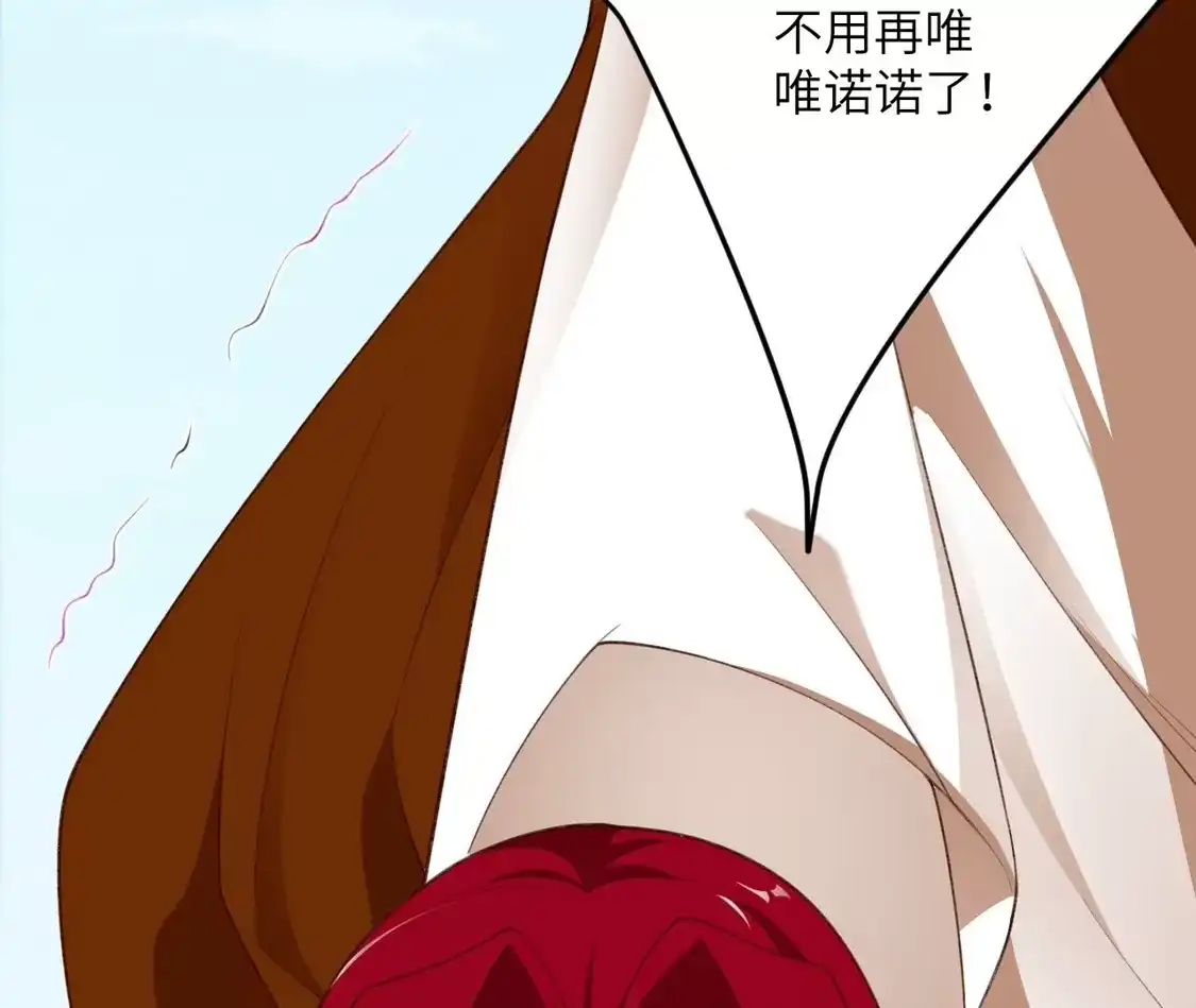 第679页