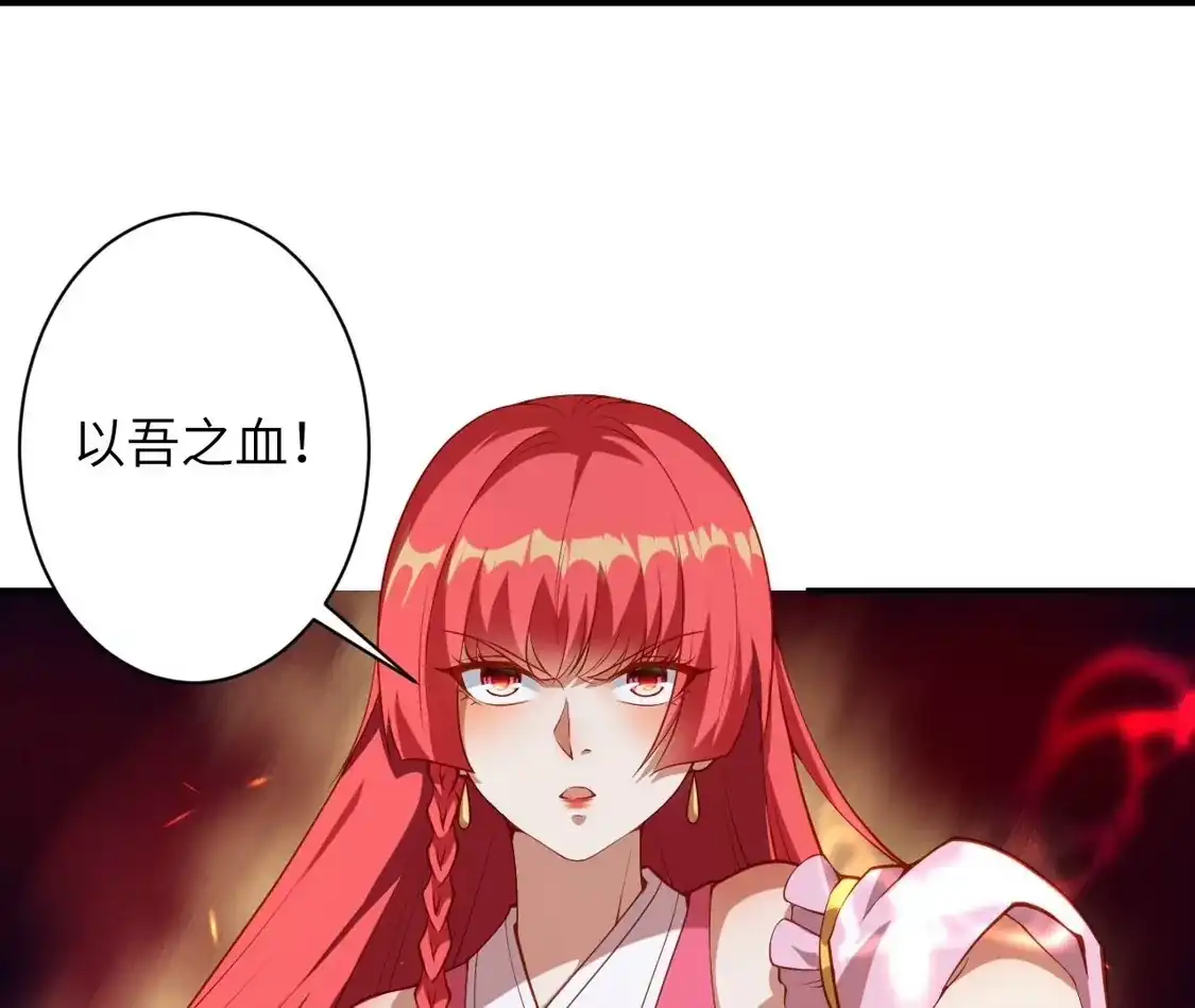 第868页