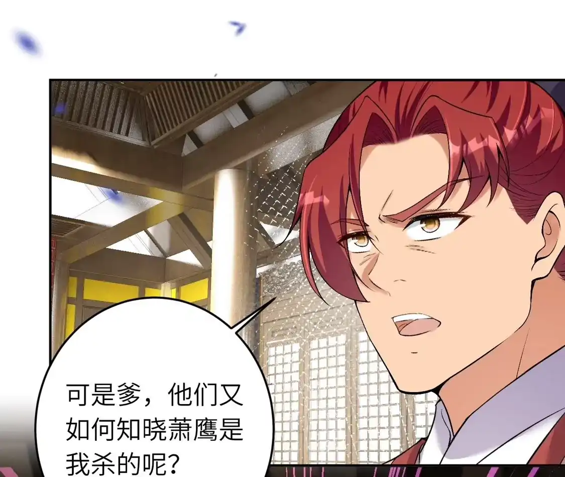 第210页