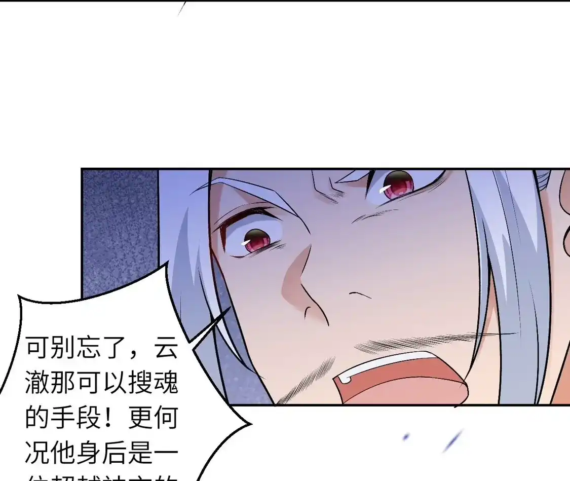 第256页