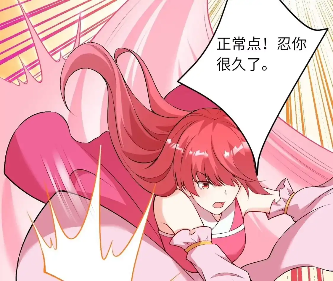 第540页