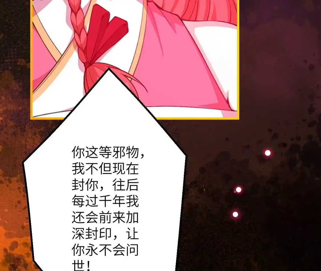 第623页