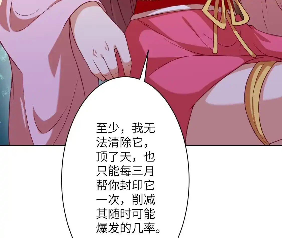 第524页