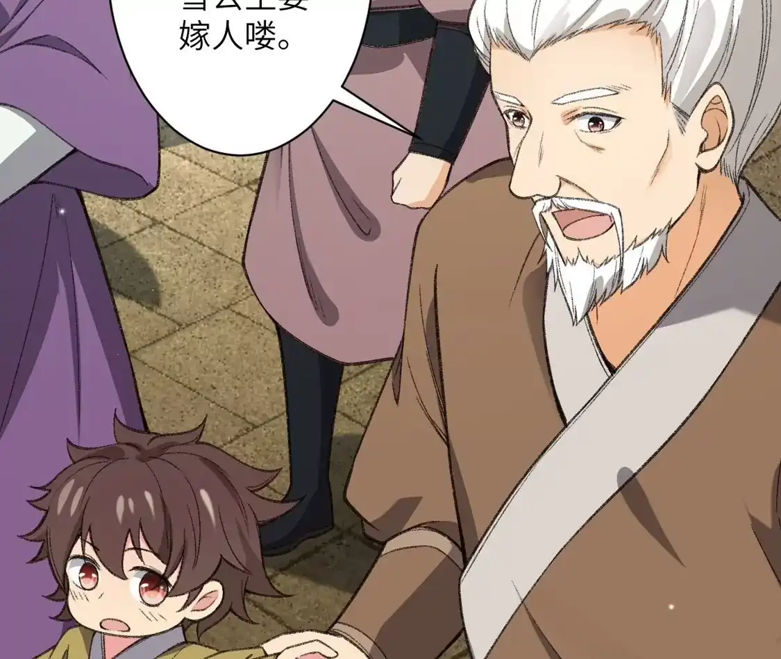 第364页