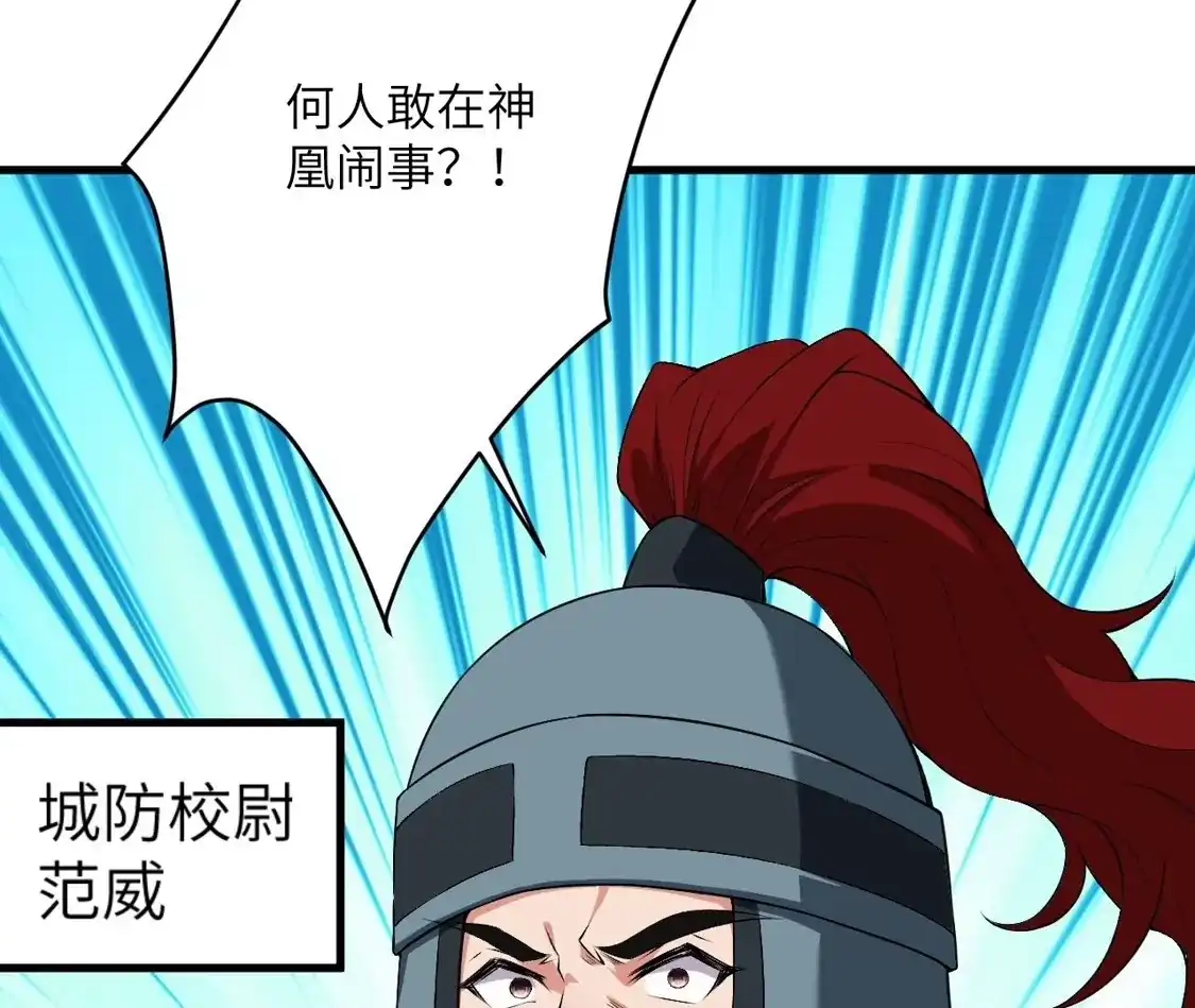 第203页