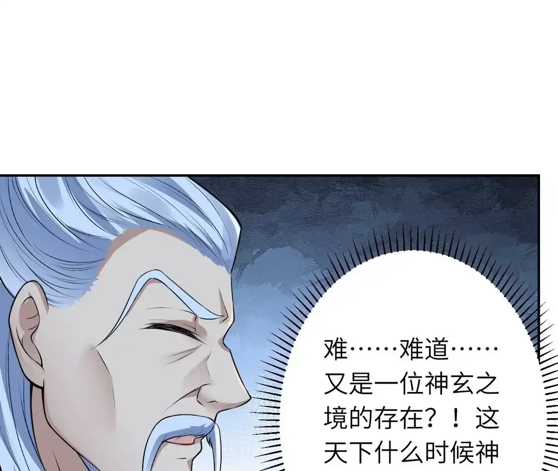 第364页