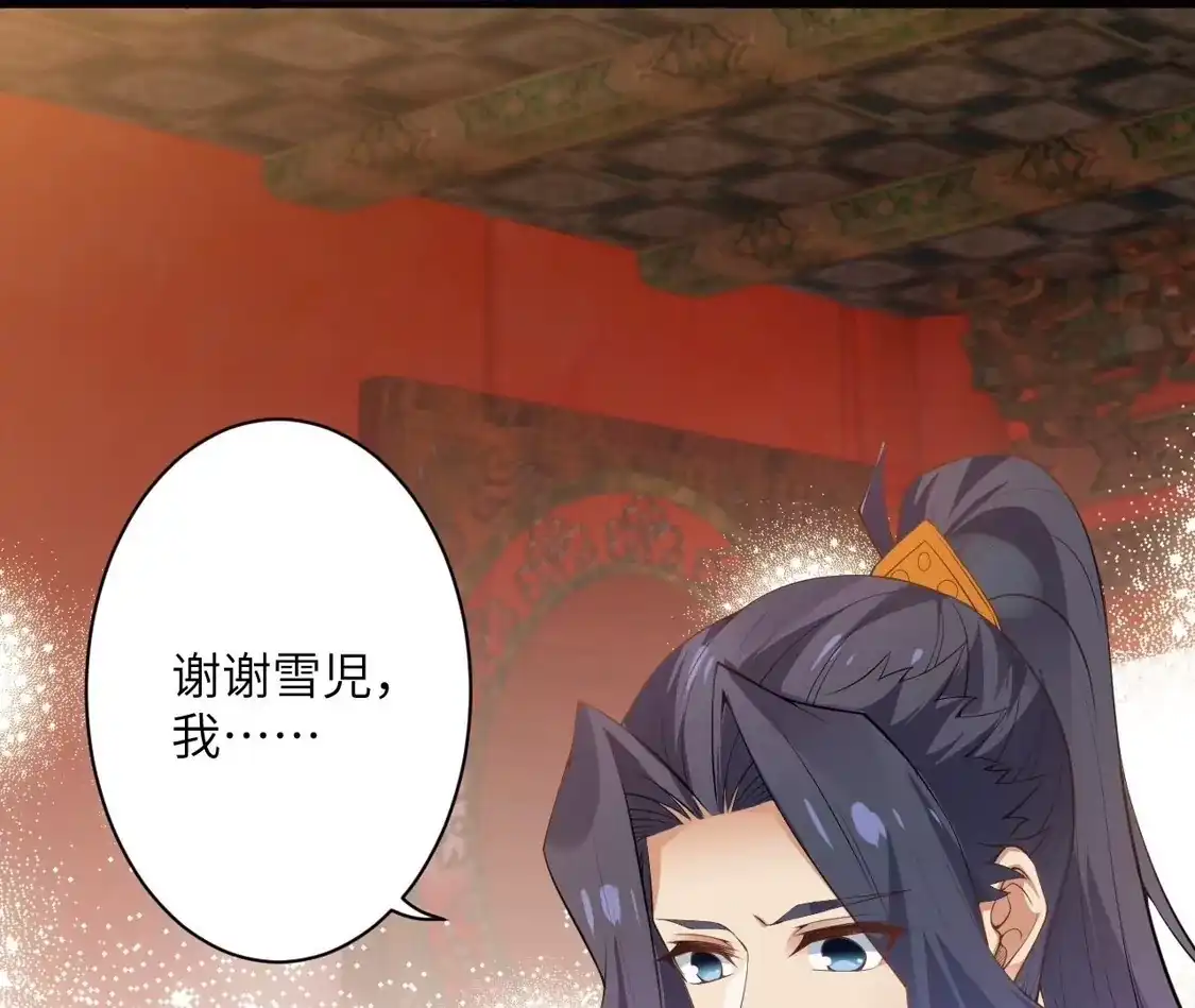 第685页