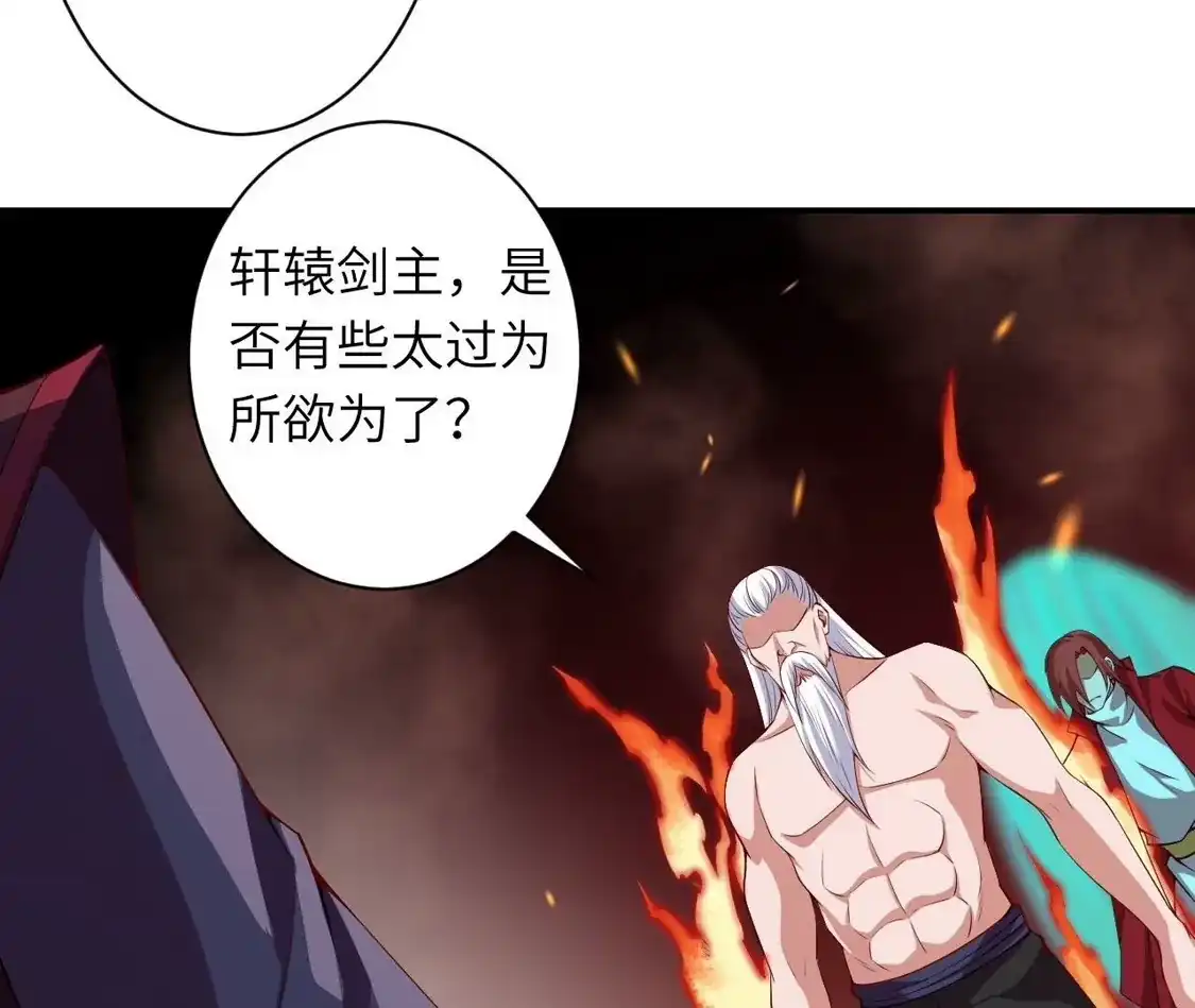 第203页