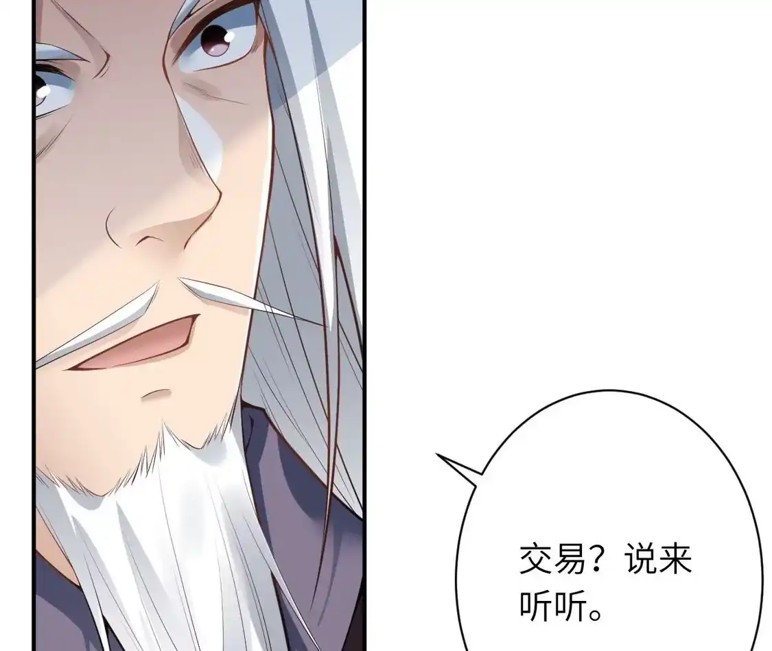 第525页