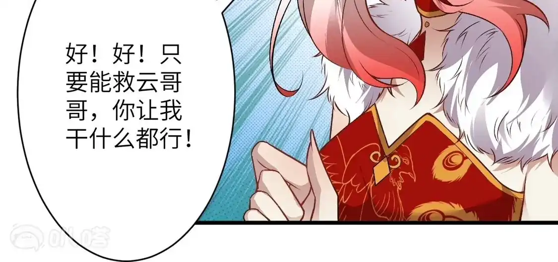 第524页