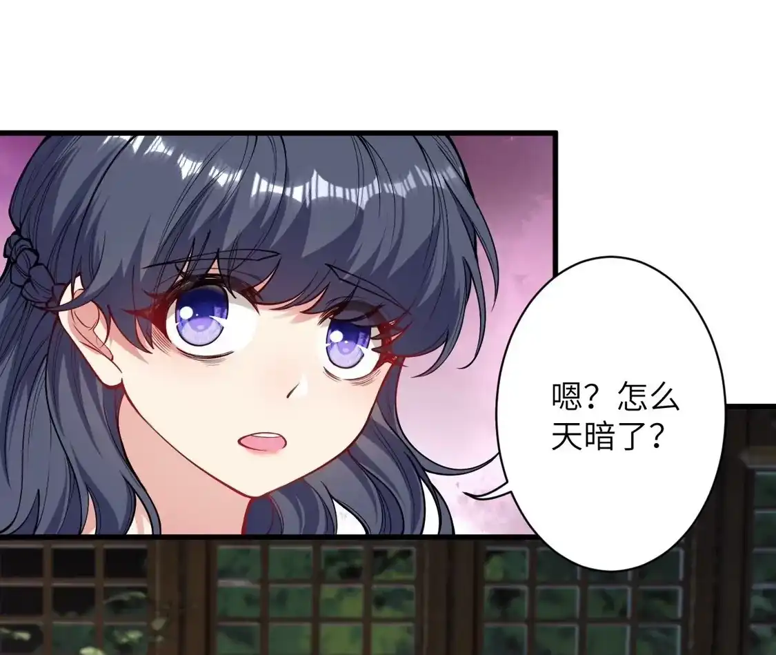 第868页